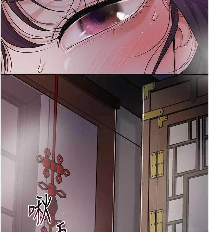 漫画《花容湿色:取花点》第84话第2张图