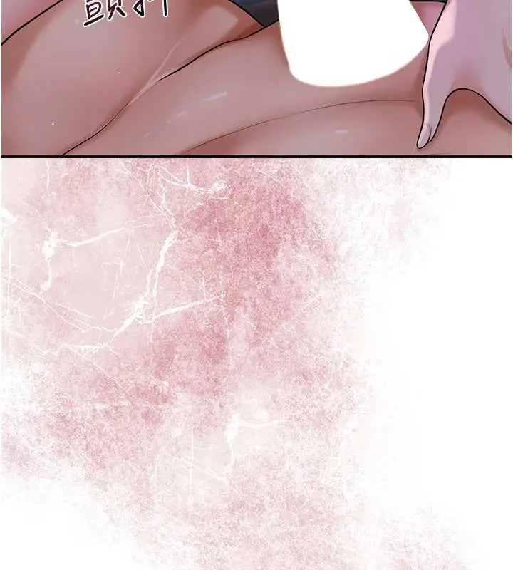 漫画《花容湿色:取花点》第84话第27张图