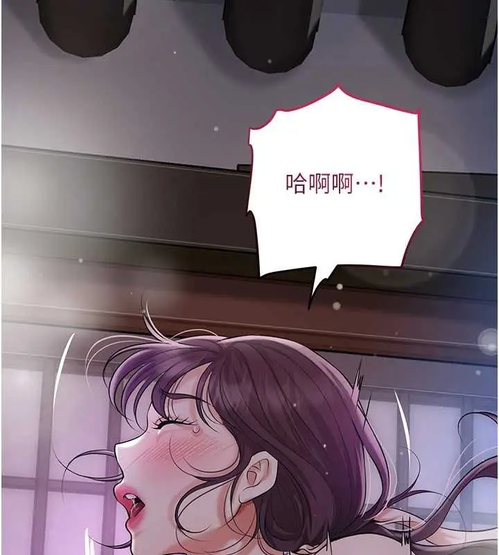 漫画《花容湿色:取花点》第84话第32张图