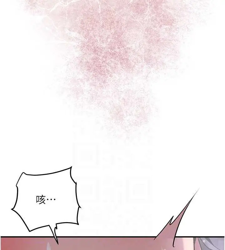 漫画《花容湿色:取花点》第84话第35张图