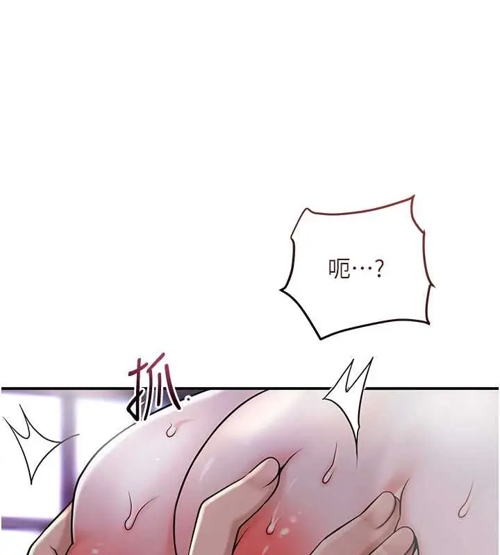 漫画《花容湿色:取花点》第84话第49张图