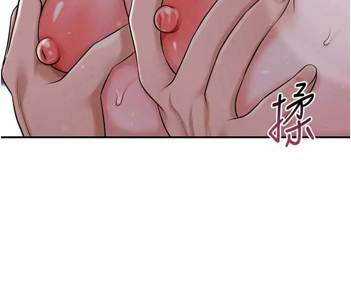 漫画《花容湿色:取花点》第84话第50张图
