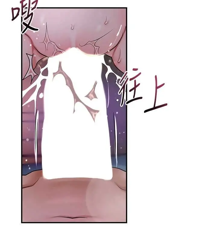 漫画《花容湿色:取花点》第84话第55张图