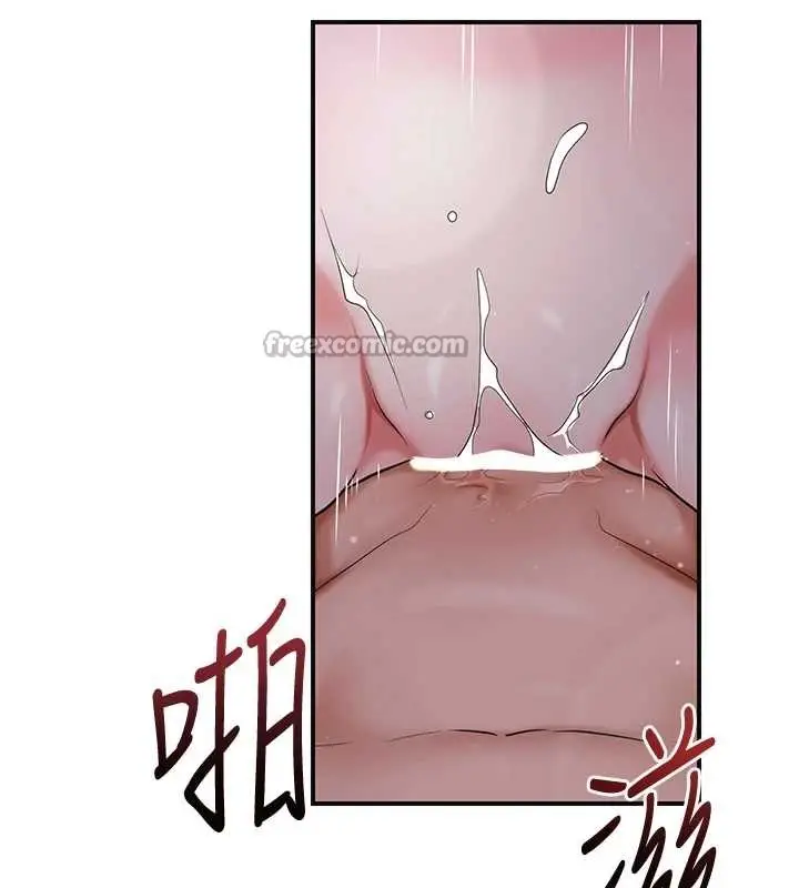 漫画《花容湿色:取花点》第84话第56张图