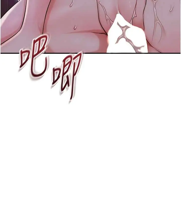 漫画《花容湿色:取花点》第84话第61张图