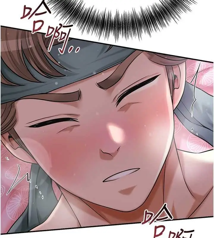 漫画《花容湿色:取花点》第84话第65张图