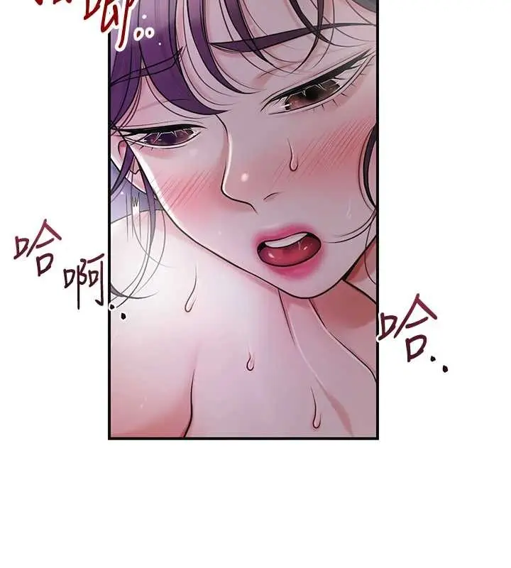 漫画《花容湿色:取花点》第84话第72张图
