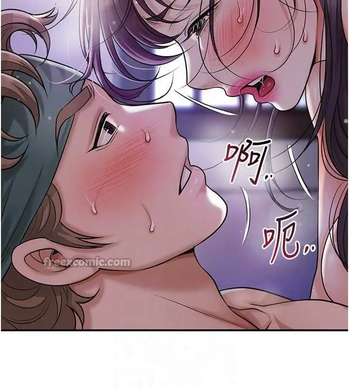 漫画《花容湿色:取花点》第84话第84张图
