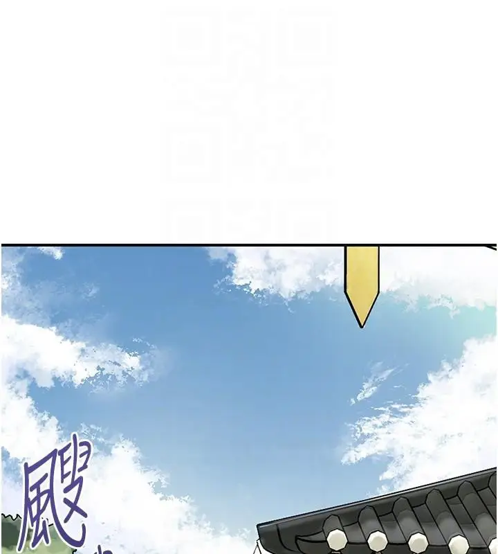 漫画《花容湿色:取花点》第85话第100张图