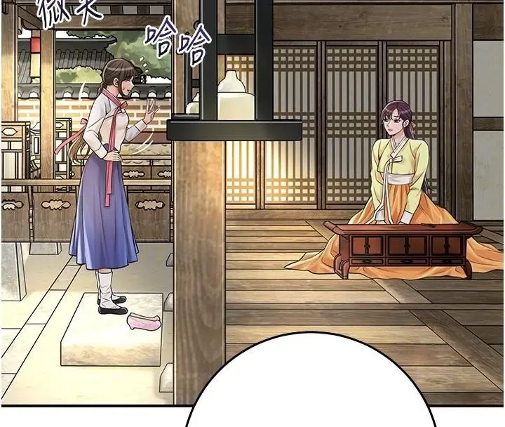 漫画《花容湿色:取花点》第85话第119张图