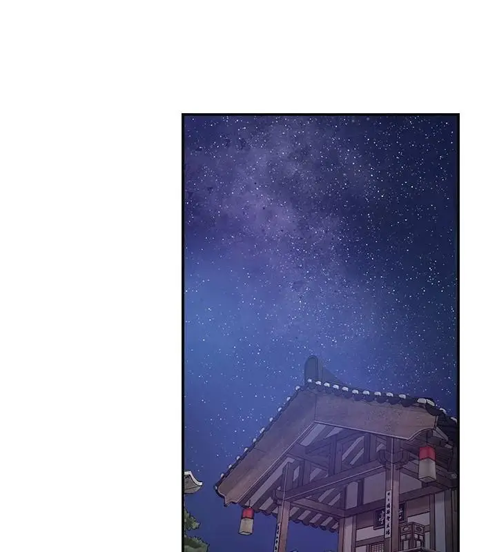 漫画《花容湿色:取花点》第85话第20张图