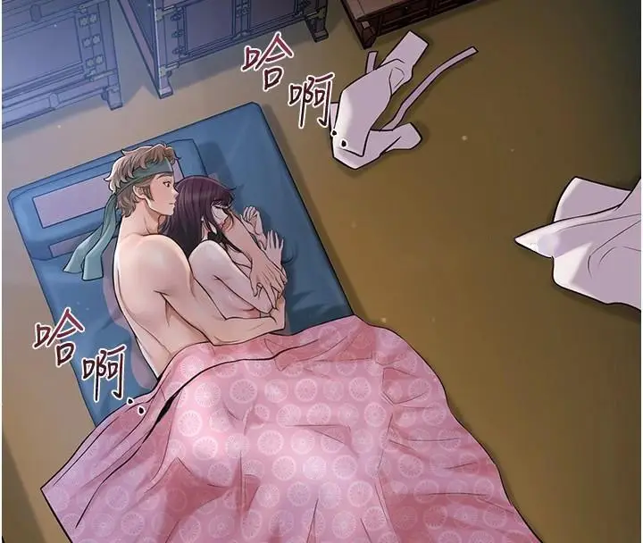漫画《花容湿色:取花点》第85话第22张图