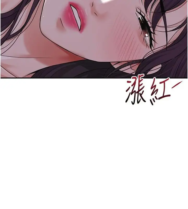 漫画《花容湿色:取花点》第85话第27张图