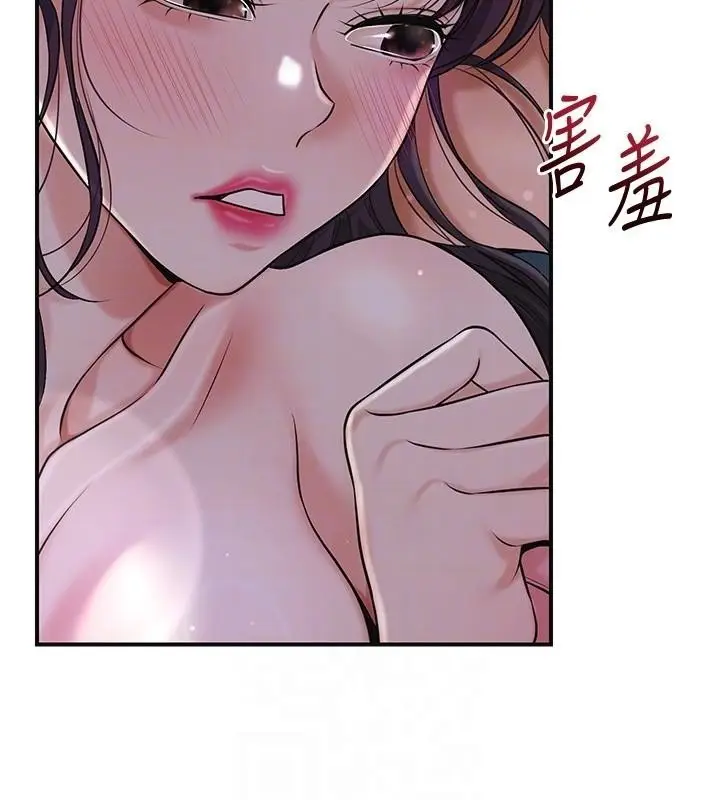 漫画《花容湿色:取花点》第85话第31张图