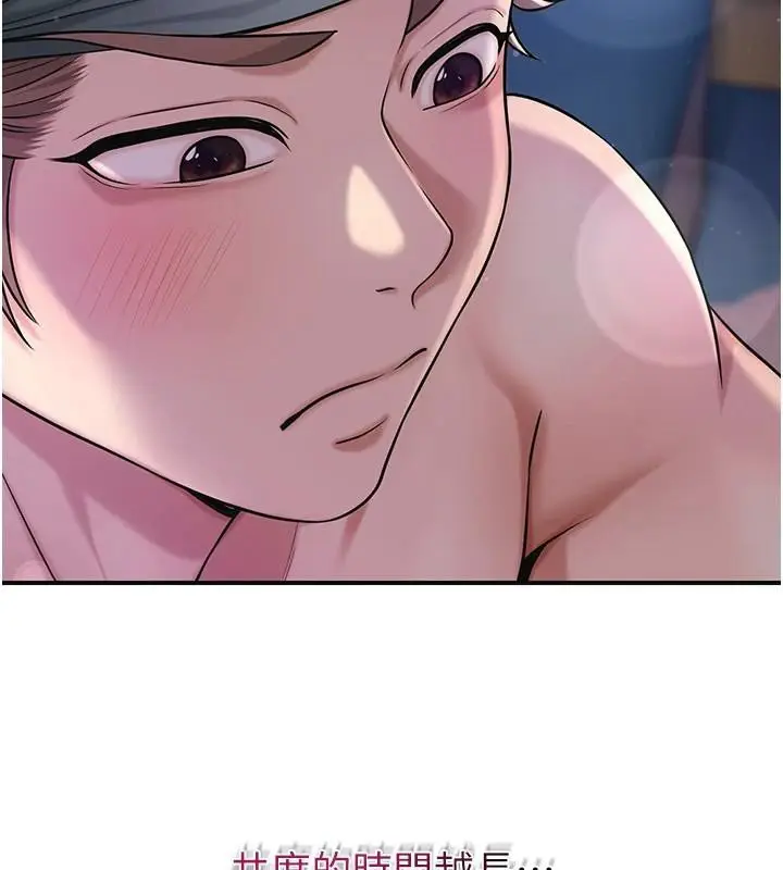 漫画《花容湿色:取花点》第85话第64张图