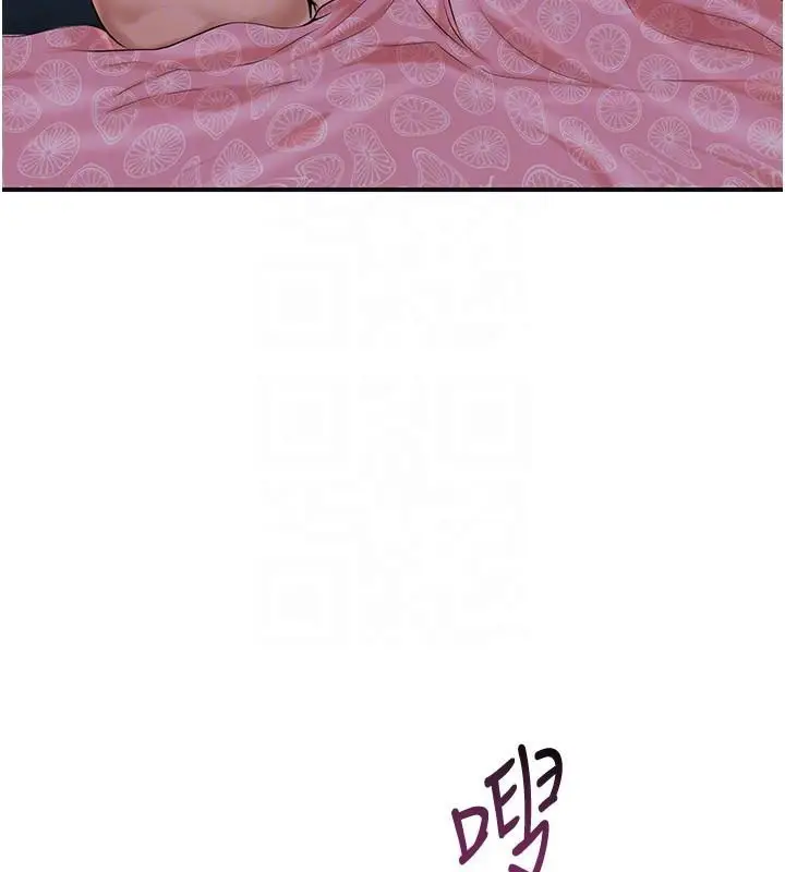 漫画《花容湿色:取花点》第85话第78张图