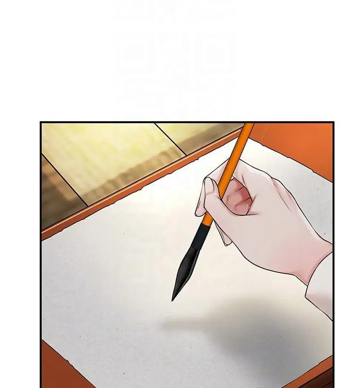 漫画《花容湿色:取花点》第85话第94张图