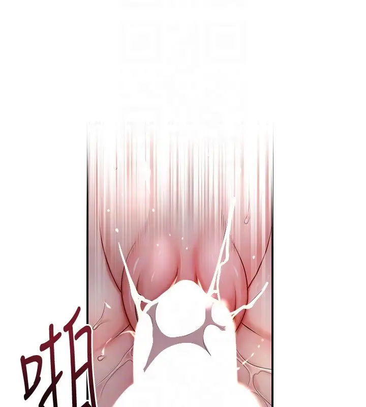 漫画《花容湿色:取花点》第87话第105张图
