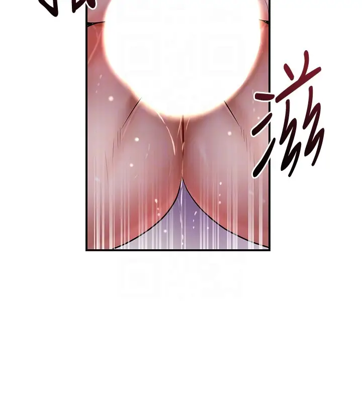 漫画《花容湿色:取花点》第87话第106张图