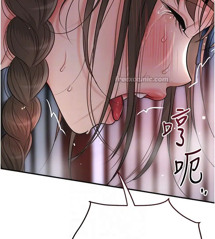 漫画《花容湿色:取花点》第87话第112张图