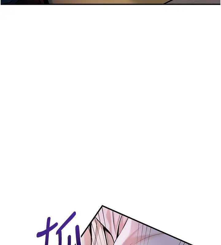 漫画《花容湿色:取花点》第87话第13张图