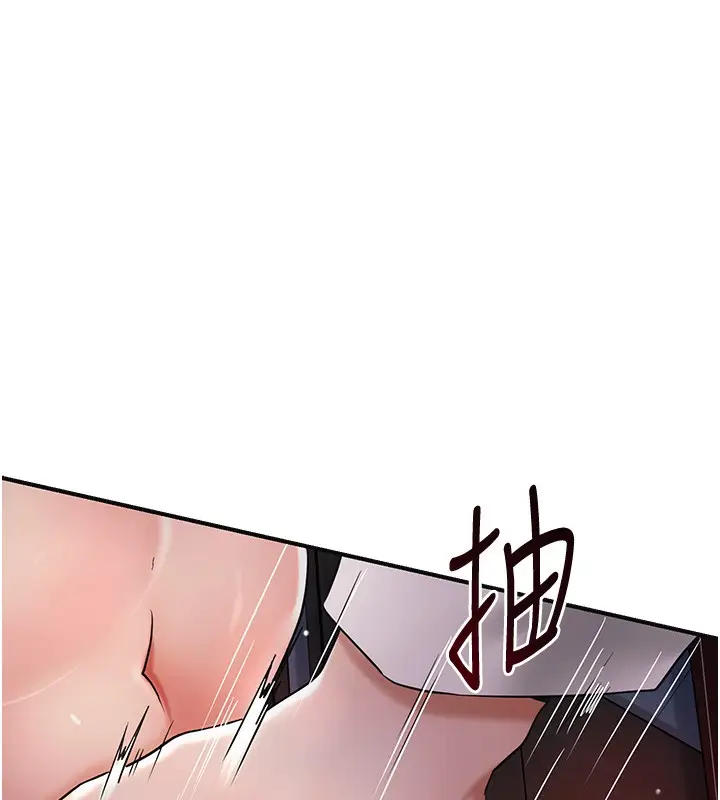 漫画《花容湿色:取花点》第87话第34张图