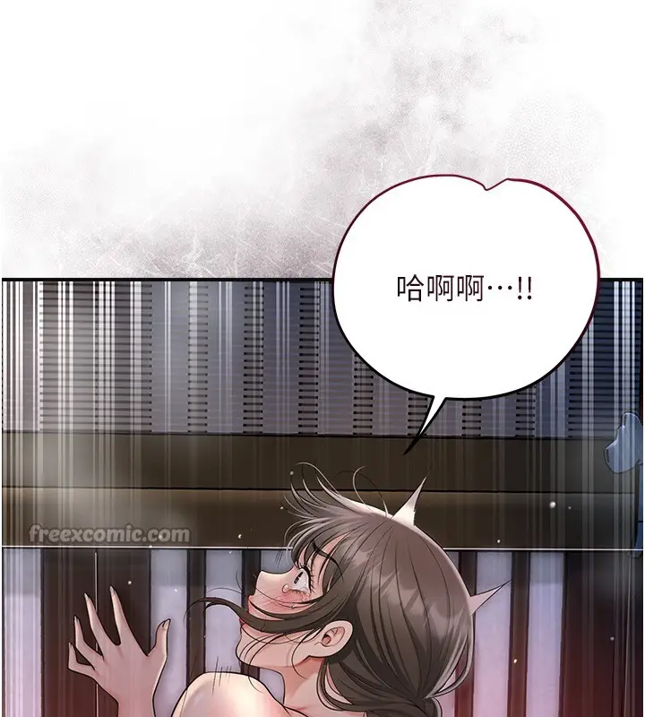 漫画《花容湿色:取花点》第87话第56张图