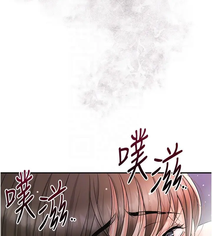漫画《花容湿色:取花点》第87话第60张图