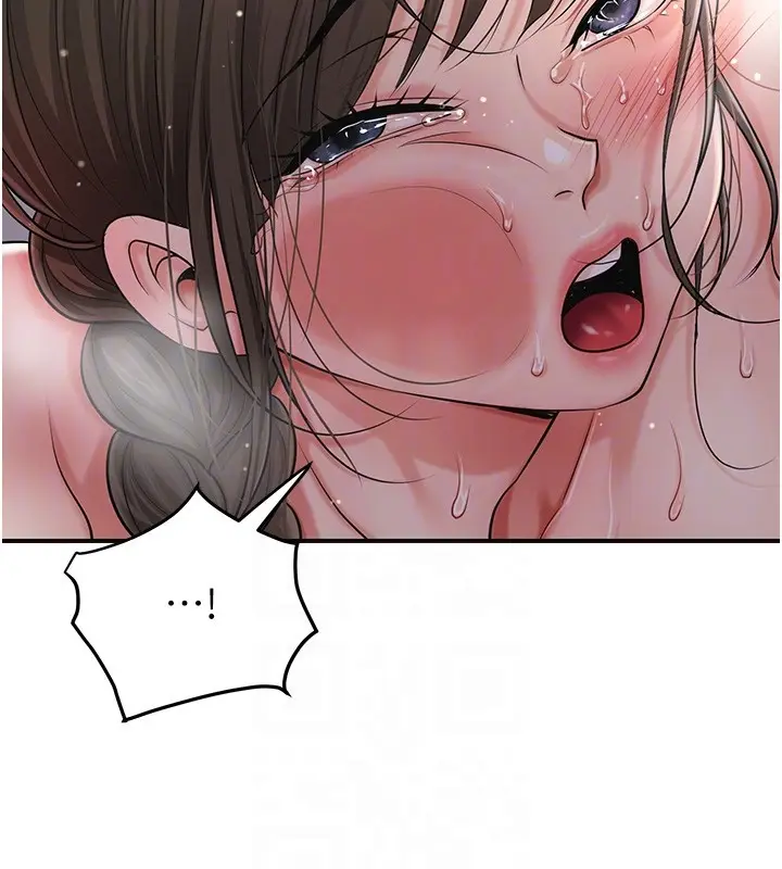 漫画《花容湿色:取花点》第87话第61张图