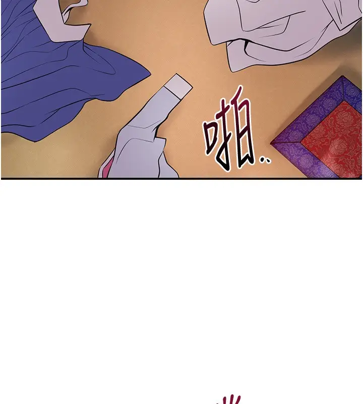 漫画《花容湿色:取花点》第87话第66张图