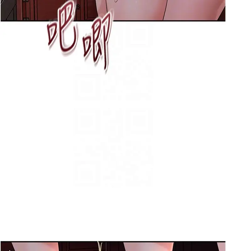 漫画《花容湿色:取花点》第87话第90张图