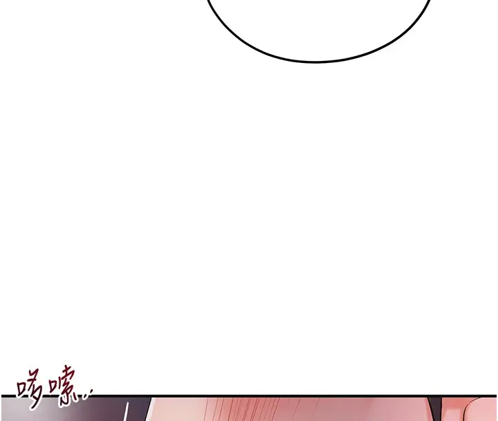 漫画《花容湿色:取花点》第87话第95张图