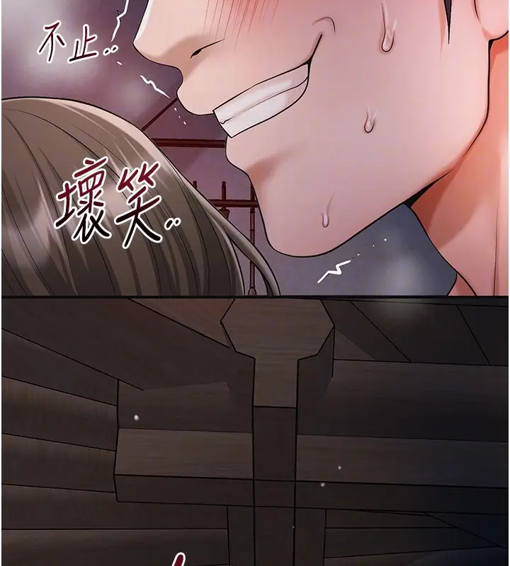 漫画《花容湿色:取花点》第87话第96张图
