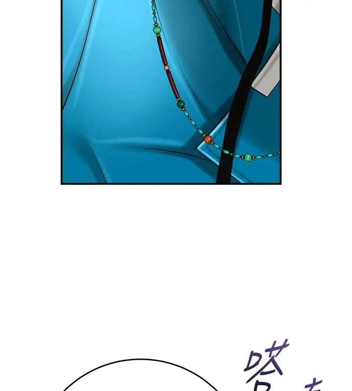 漫画《花容湿色:取花点》第90话第104张图