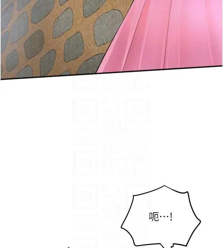漫画《花容湿色:取花点》第90话第109张图