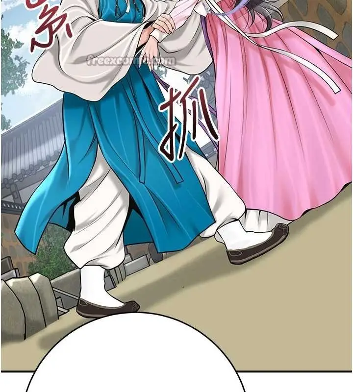 漫画《花容湿色:取花点》第90话第112张图