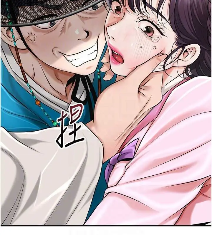 漫画《花容湿色:取花点》第90话第117张图