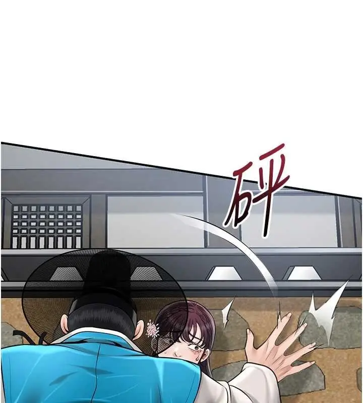 漫画《花容湿色:取花点》第90话第120张图