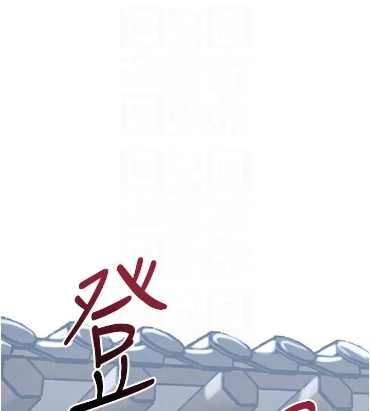 漫画《花容湿色:取花点》第90话第124张图