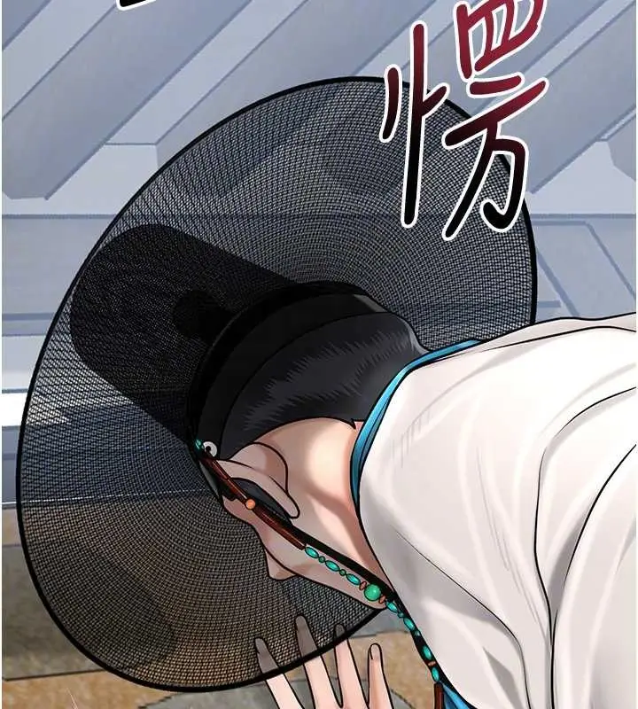 漫画《花容湿色:取花点》第90话第125张图