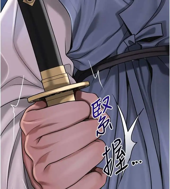 漫画《花容湿色:取花点》第90话第15张图