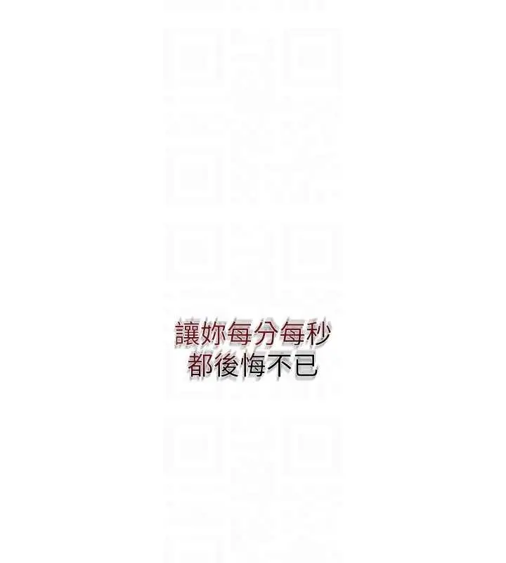 漫画《花容湿色:取花点》第90话第20张图