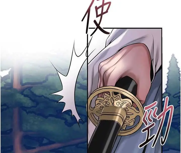 漫画《花容湿色:取花点》第90话第26张图