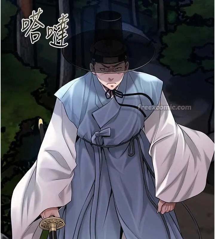 漫画《花容湿色:取花点》第90话第28张图