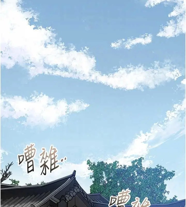 漫画《花容湿色:取花点》第90话第35张图