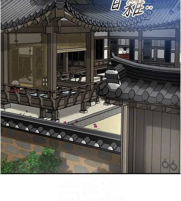 漫画《花容湿色:取花点》第90话第36张图