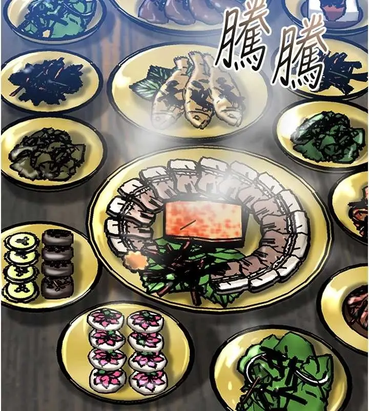 漫画《花容湿色:取花点》第90话第39张图