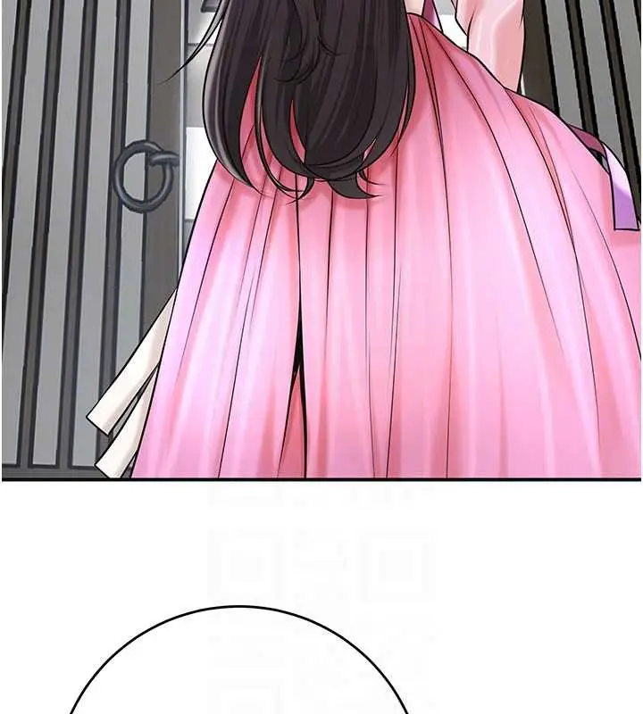 漫画《花容湿色:取花点》第90话第79张图