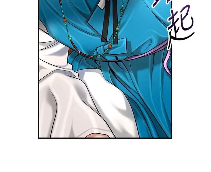 漫画《花容湿色:取花点》第90话第81张图
