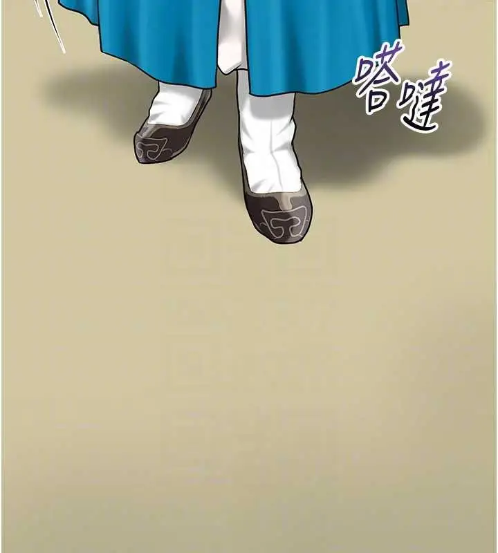漫画《花容湿色:取花点》第90话第87张图